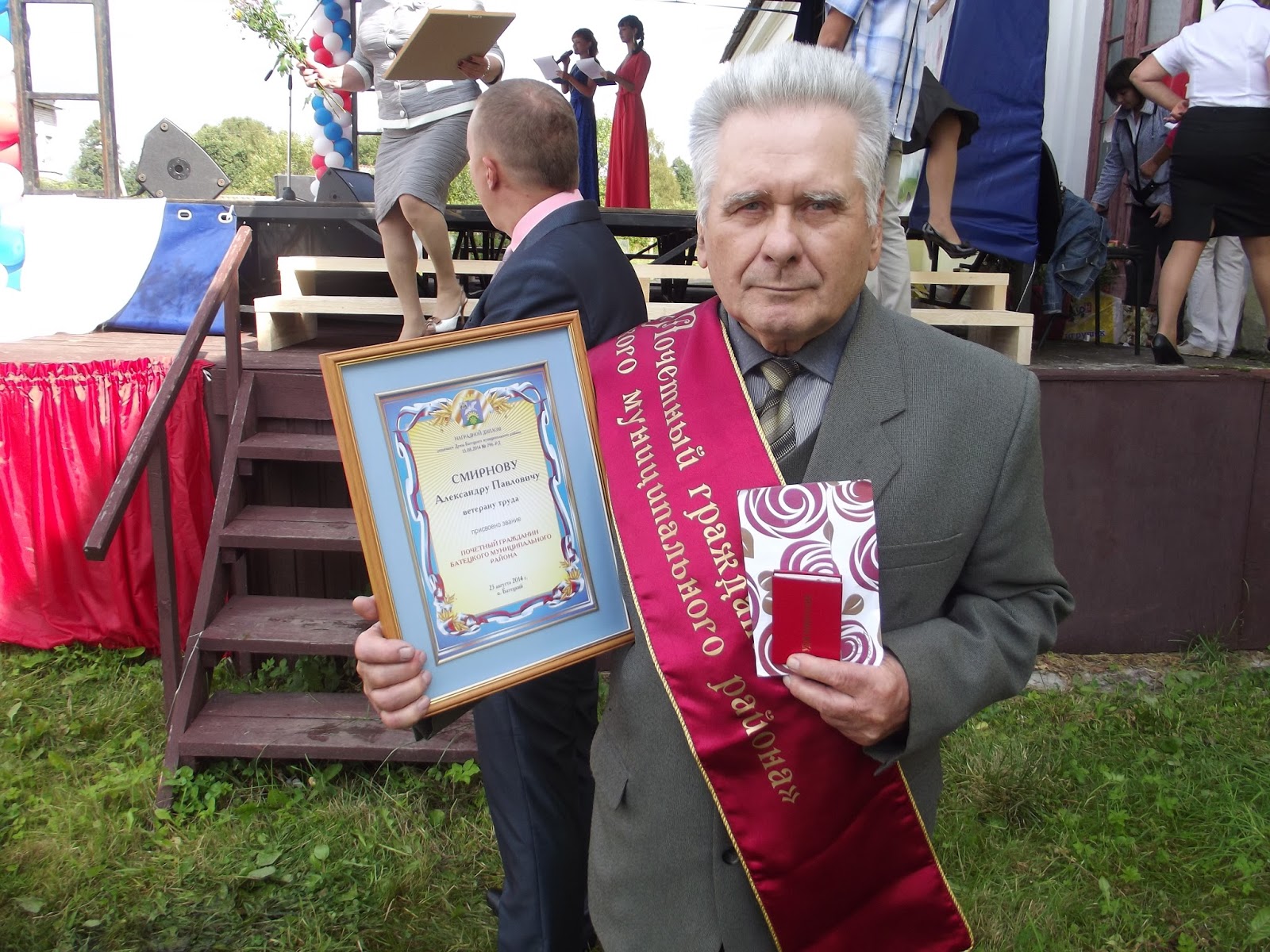 Хиль Батецкий